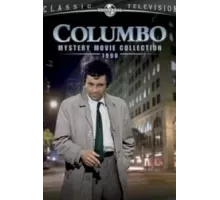 Коломбо: Берегите свои зубы (1990)