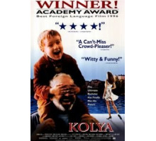 Коля (1996)