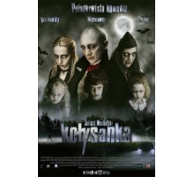 Колыбельная (2010)