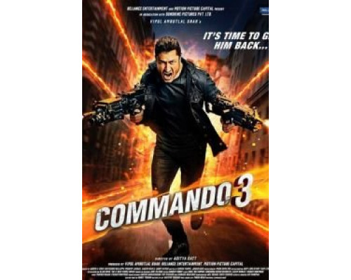 Коммандо 3 (смотреть онлайн)