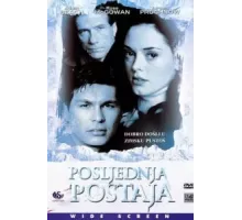 Конечная остановка (2000)