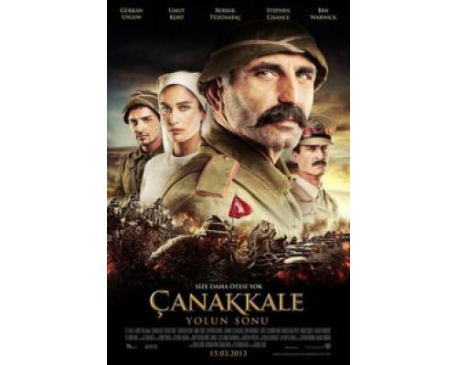 Конец дороги в Чанаккале (смотреть онлайн)