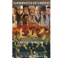 Конец убийствам (2012)