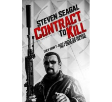 Контракт на убийство (2016)