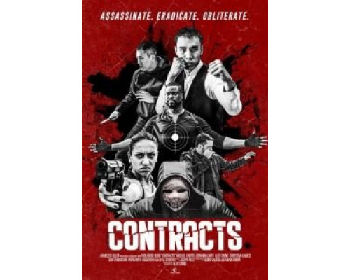   Контракты (смотреть онлайн)