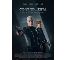 Контроль времени (2023)