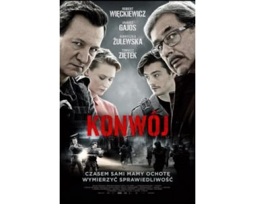   Конвой (смотреть онлайн)