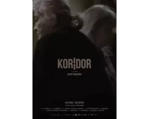 Коридор (смотреть онлайн)