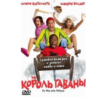 Король Гаваны (2005)