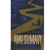 Король Шумавы (1959)