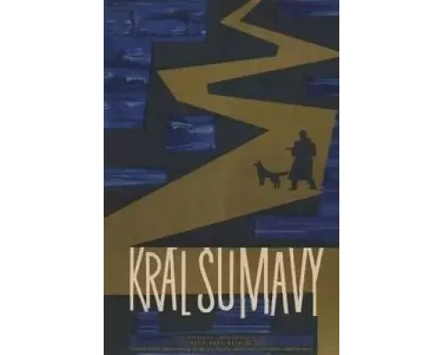Король Шумавы (смотреть онлайн)