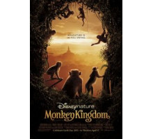 Королевство обезьян (2015)
