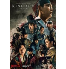 Королевство зомби 1-2 сезон  (2019)