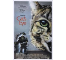 Кошачий глаз (1985)