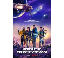 Космические чистильщики (2020)
