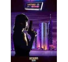 Коварная игра (2022)