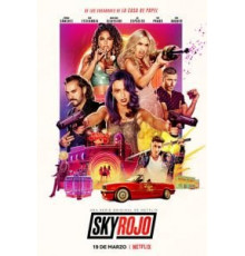 Красный дерматин 1-3 сезон  (2021)