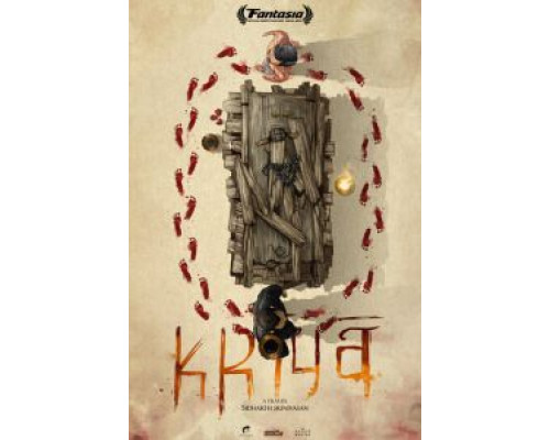 Крийя (смотреть онлайн)
