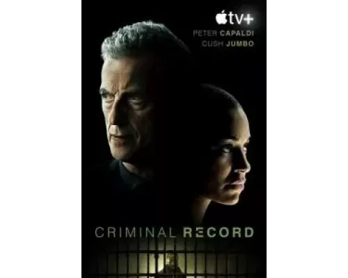Криминальное прошлое 1 сезон  смотреть онлайн 