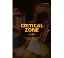 Критическая зона (2023)