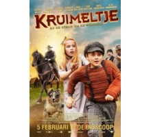 Кроха (2019)