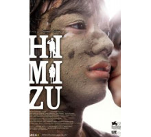 Крот (2011)