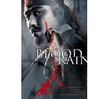 Кровавый дождь (2005)