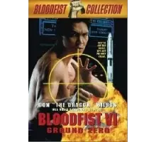Кровавый кулак 6: Нулевая отметка (1994)