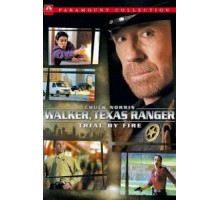 Крутой Уокер: Испытание огнем (2005)