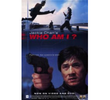 Кто я? (1998)