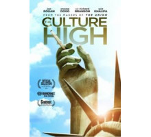 Культура употребления (2014)
