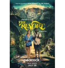 Курорт 1 сезон  (2022)