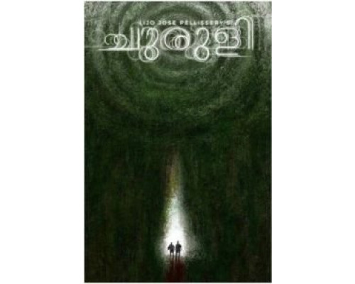 Лабиринт (смотреть онлайн) Лабиринт (смотреть онлайн)