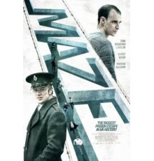 Лабиринт (2017)
