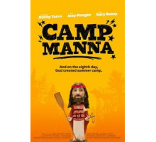 Лагерь Манна (2018)