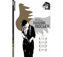 Лакомб Люсьен (1974)