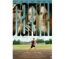 Лапин (2024)