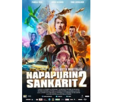 Лапландская одиссея 2 (2015)