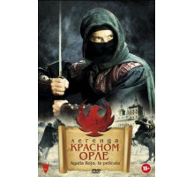 Легенда о Красном Орле (2011)
