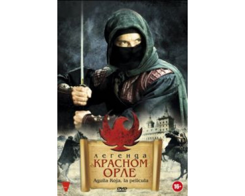 Легенда о Красном Орле (смотреть онлайн) Легенда о Красном Орле (смотреть онлайн)