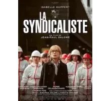 Лёгкая добыча (2022)
