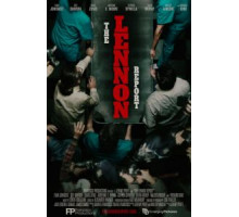 Леннон. Репортаж (2016)