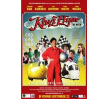 Лётчик Киви (2012)