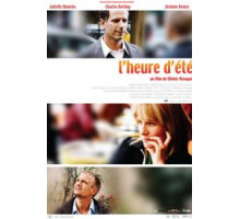 Летнее время (2008)