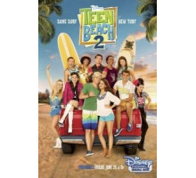 Лето. Пляж 2 (2015)