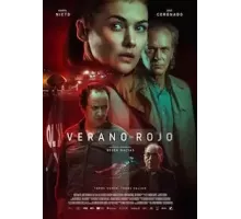Лето в красном (2023)