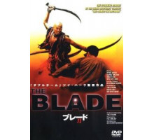 Лезвие (1995)