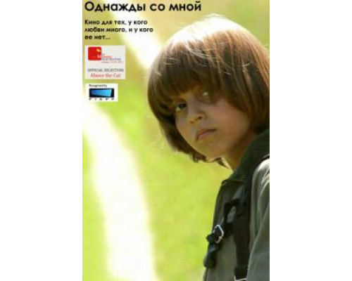   Личное дело майора Баранова (смотреть онлайн)