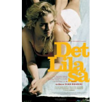 Лила говорит (2004)