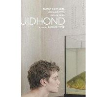 Линь (2019)